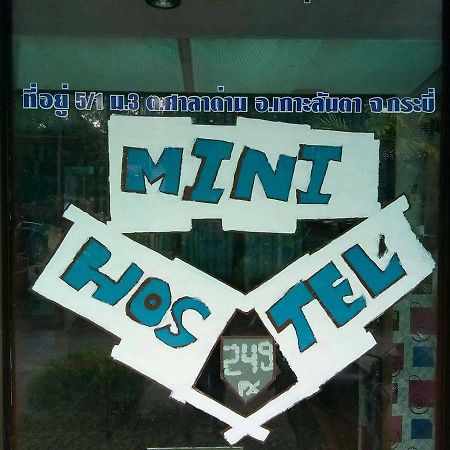 Mini Hostel Ko Lanta المظهر الخارجي الصورة